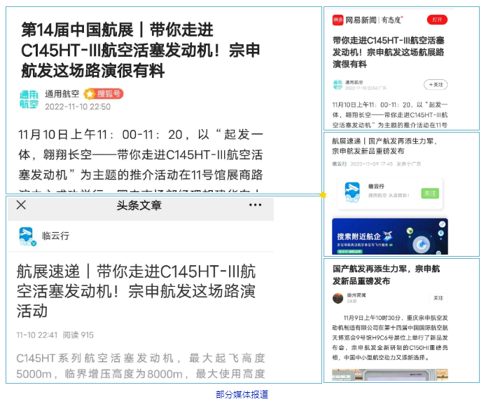 QQ截圖20221203173849.png